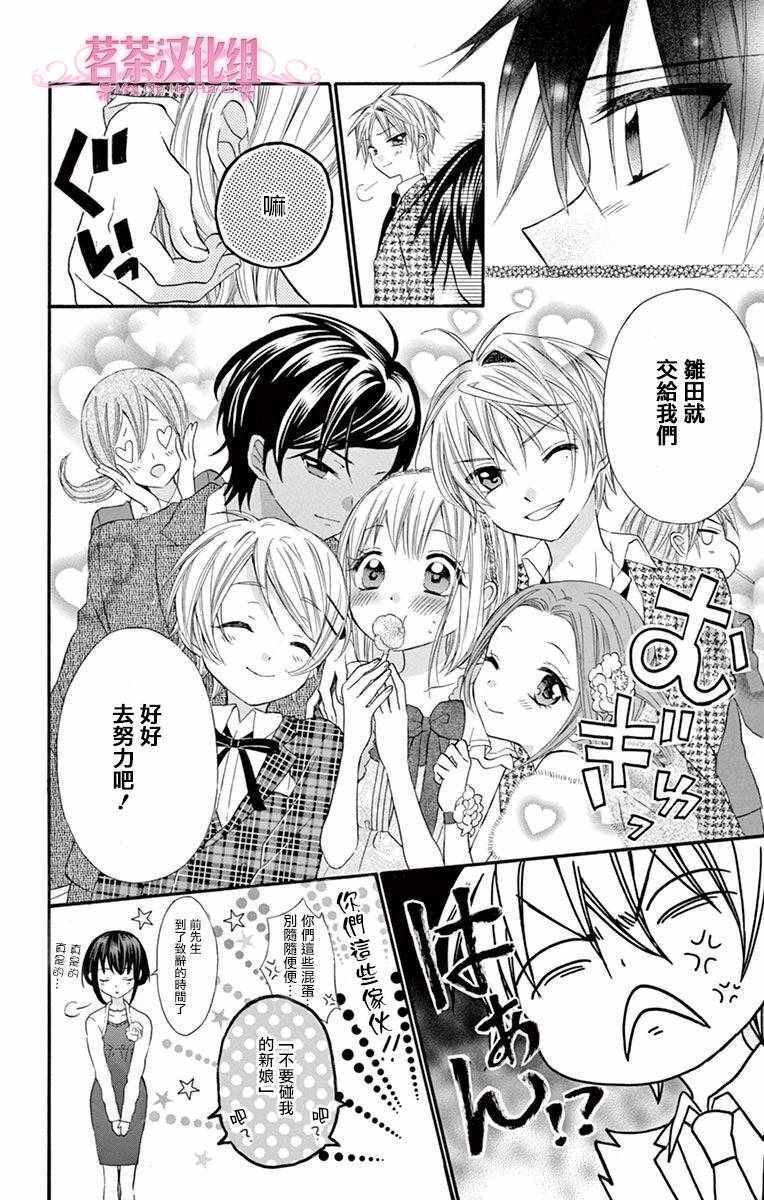 第54话