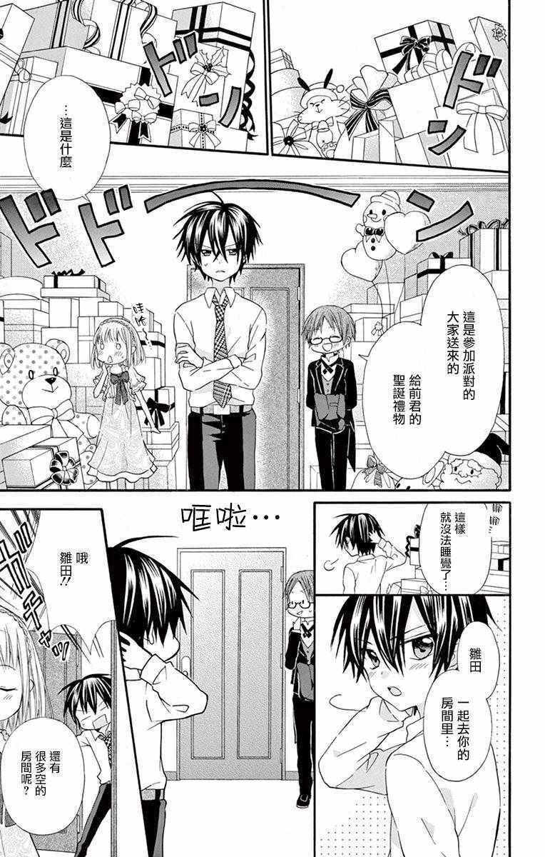 第54话