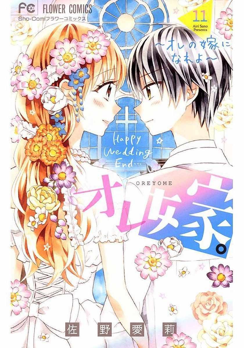 第55话