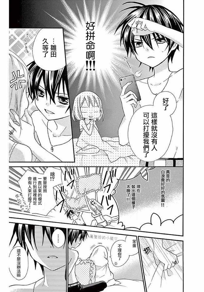 第55话