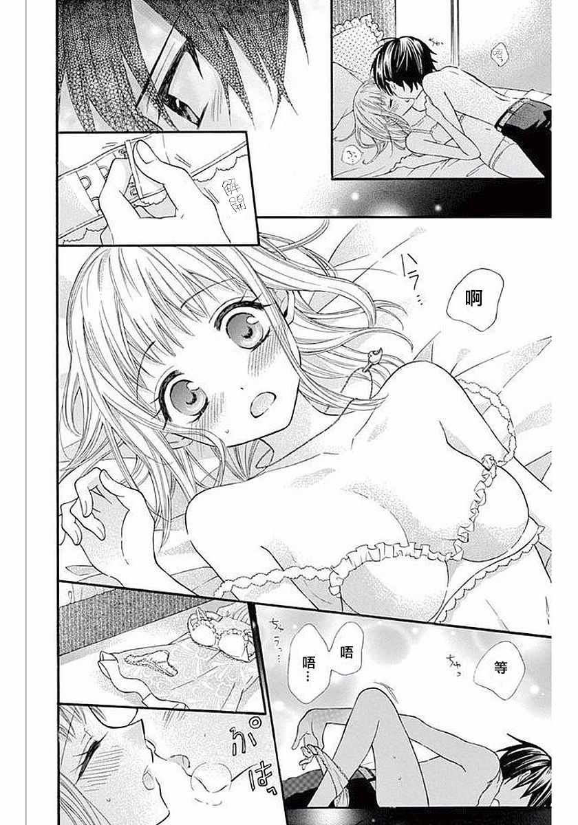 第55话