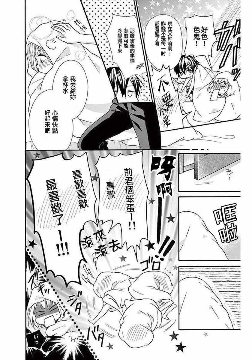 第55话
