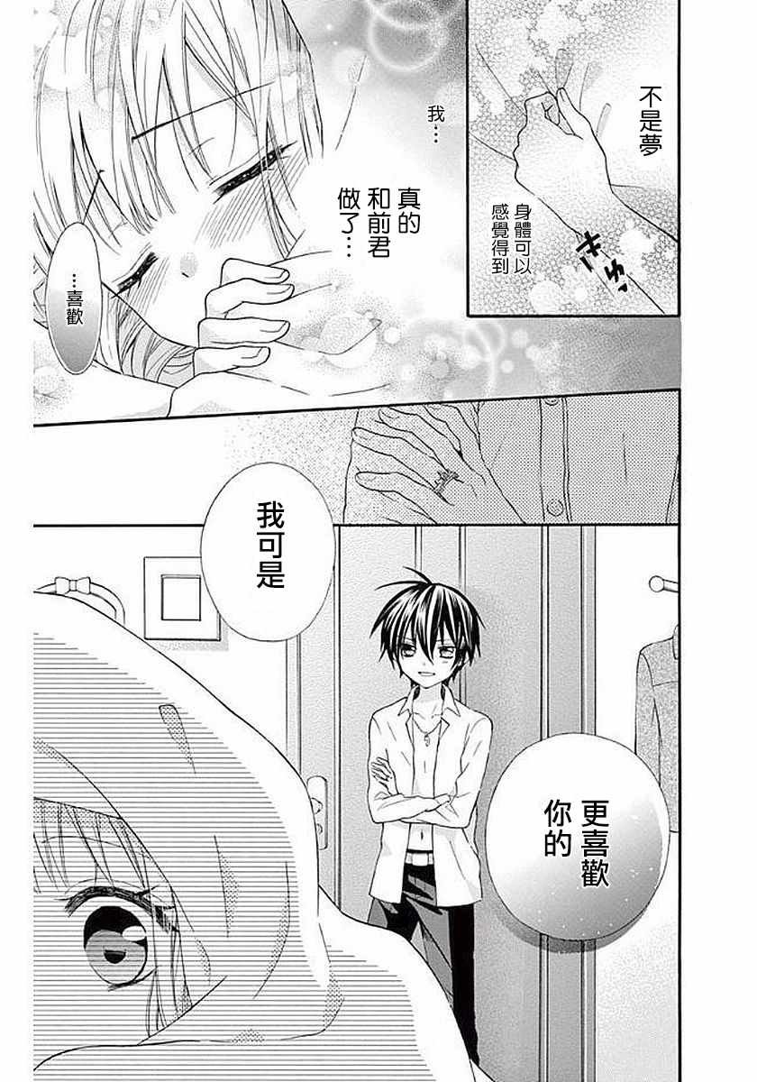 第55话