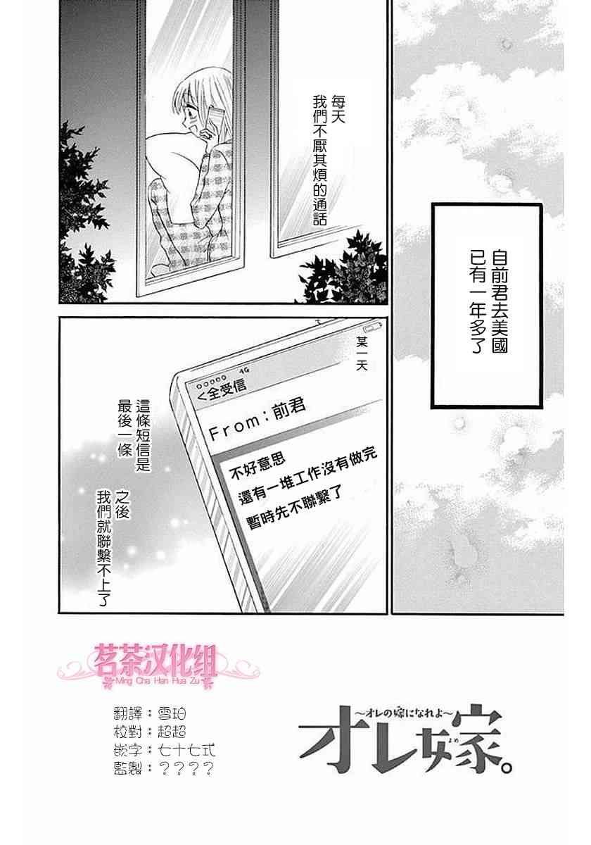 第56话
