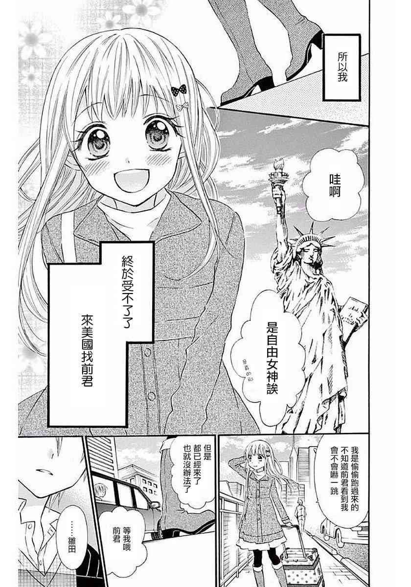 第56话