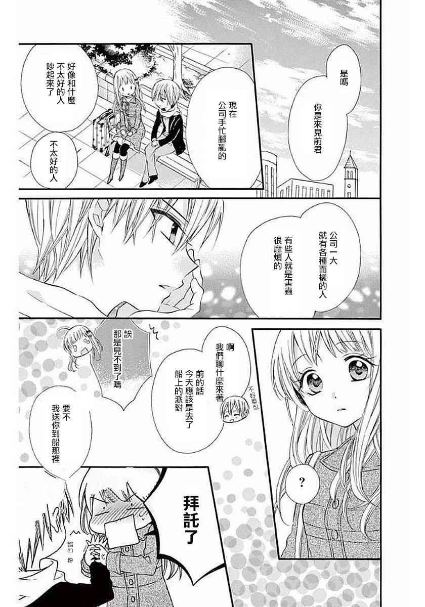 第56话
