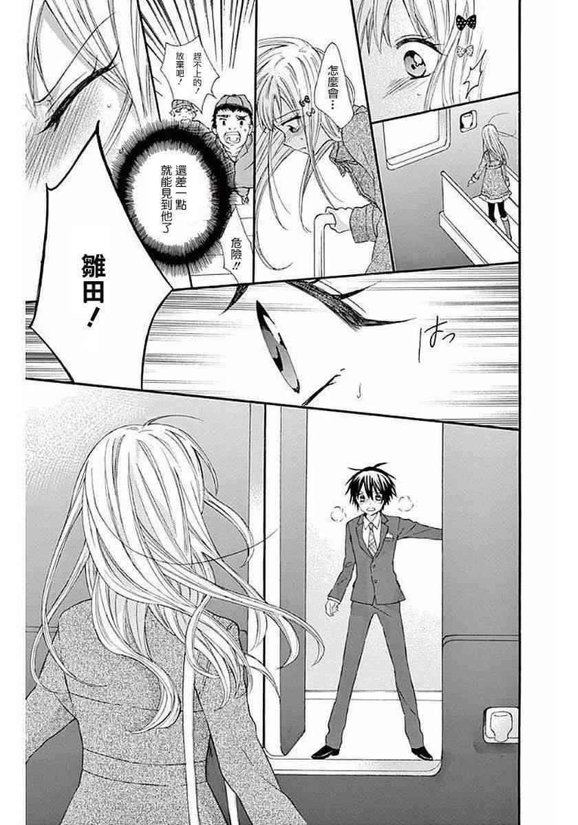 第56话
