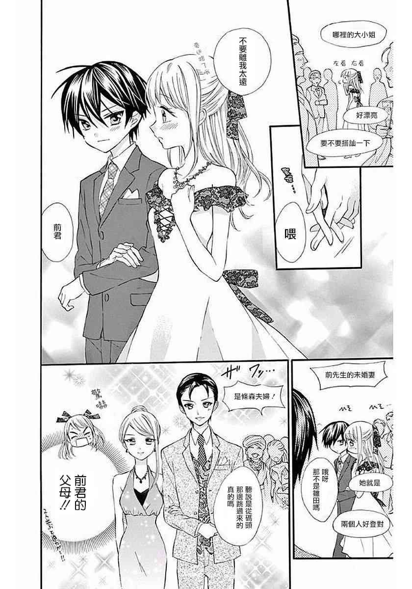 第56话