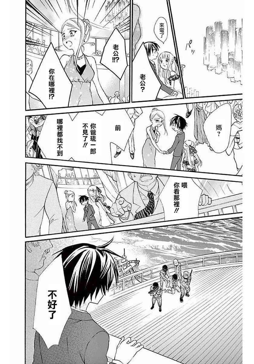 第56话