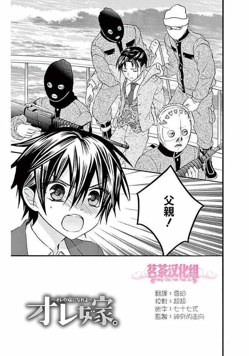第57话