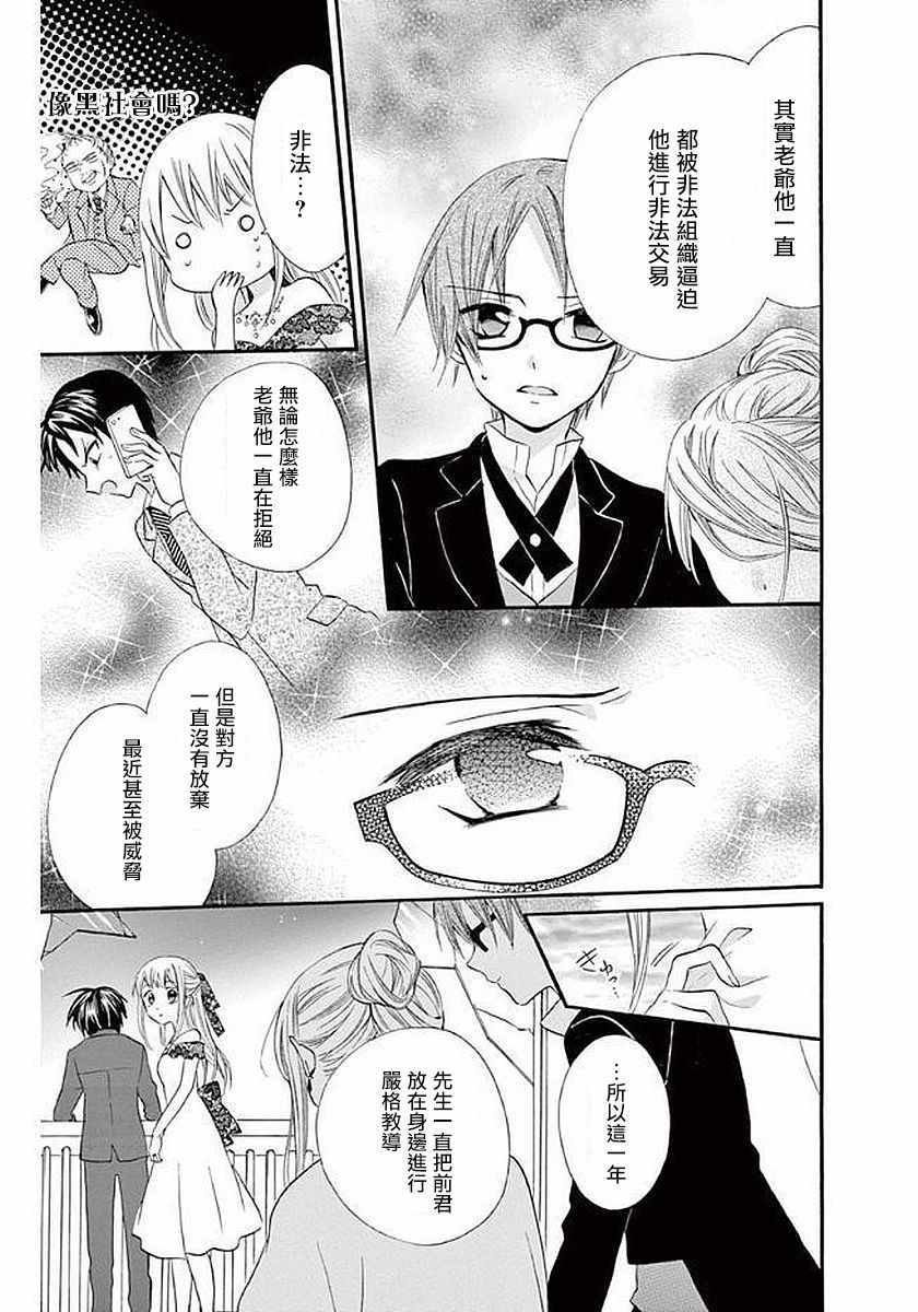 第57话