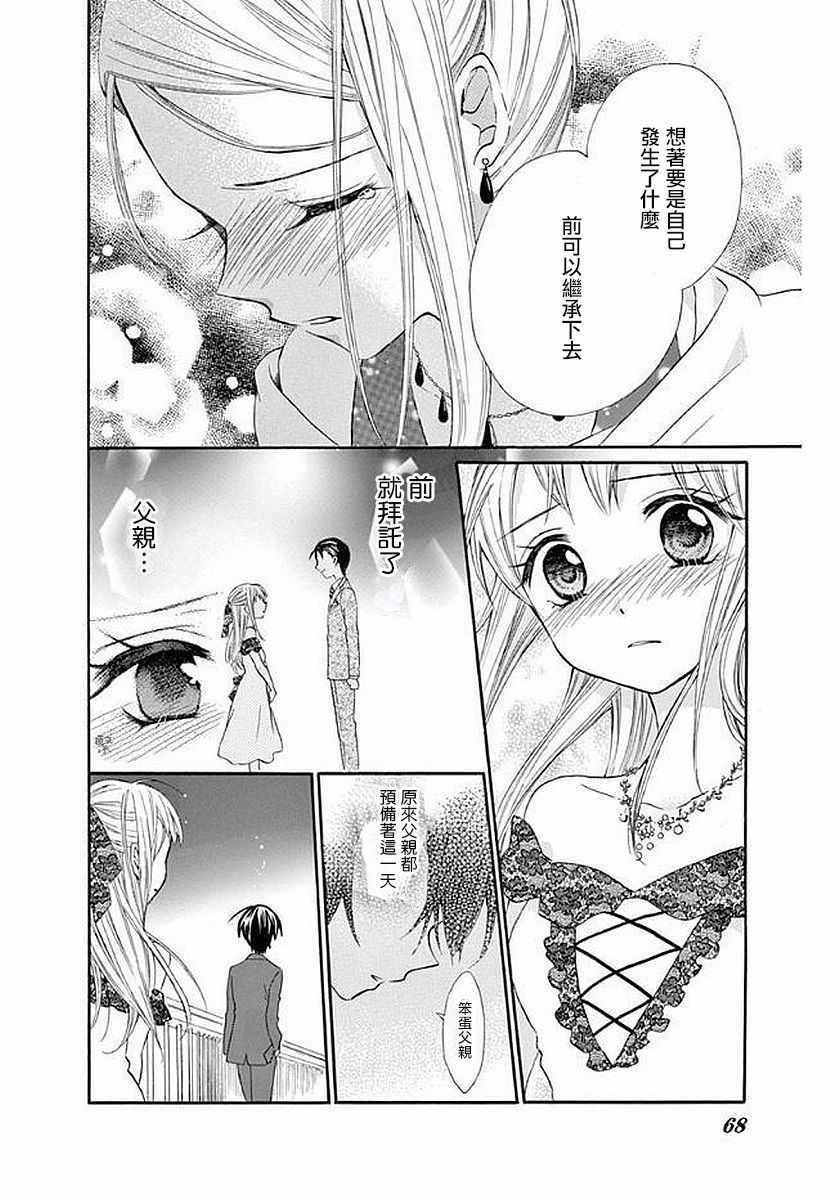 第57话