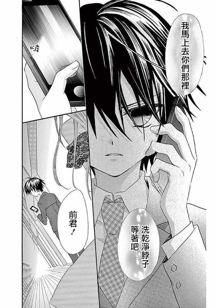 第57话