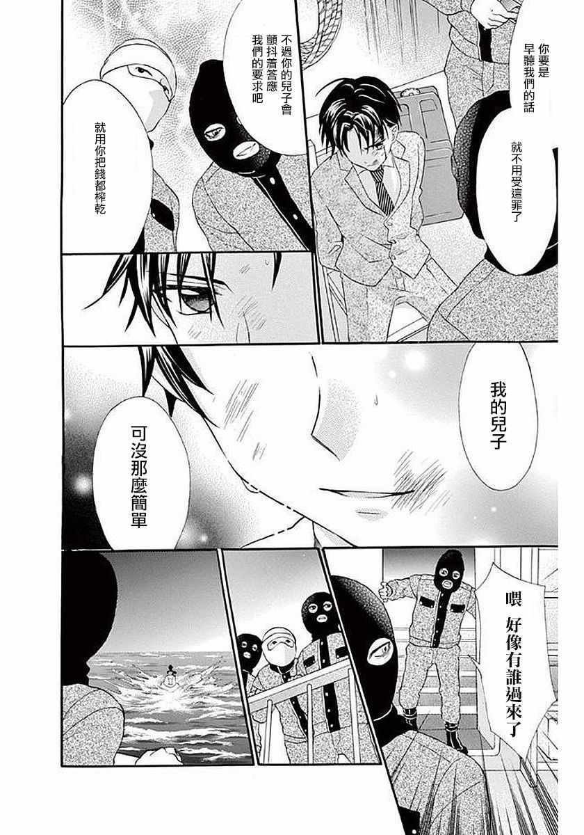 第57话