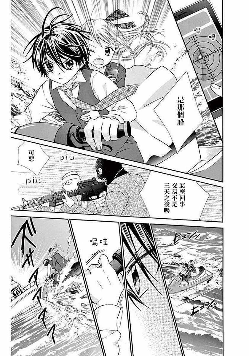 第57话