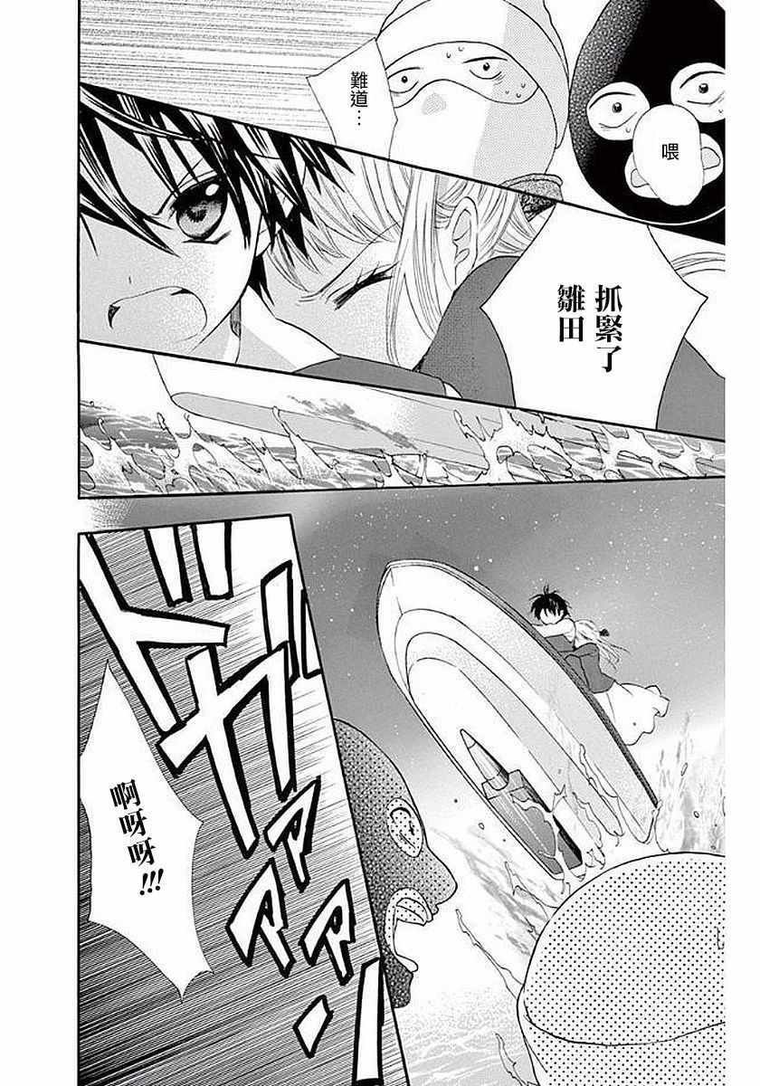 第57话