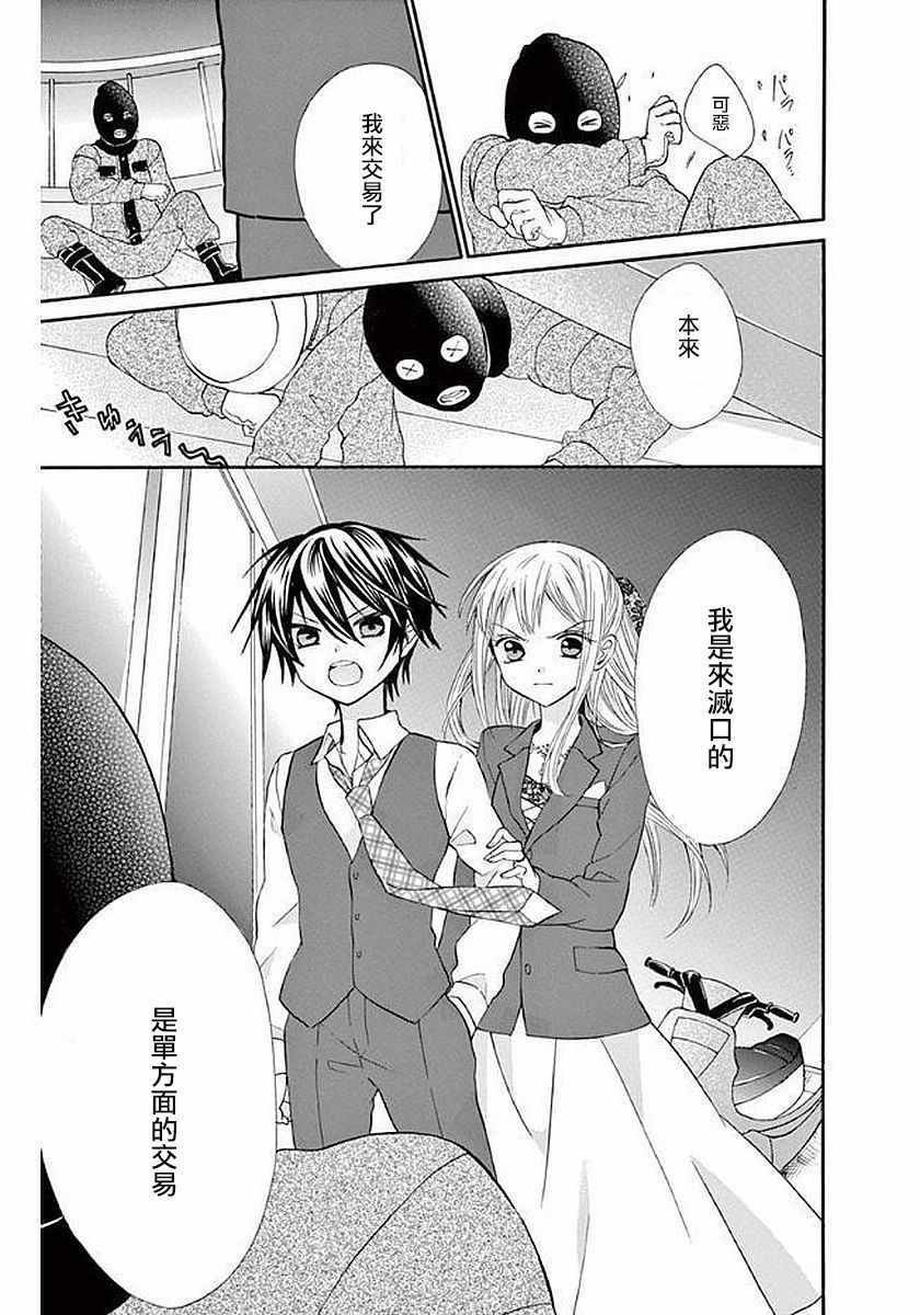 第57话