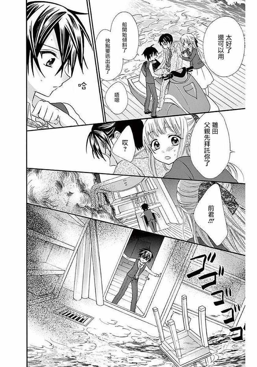 第57话