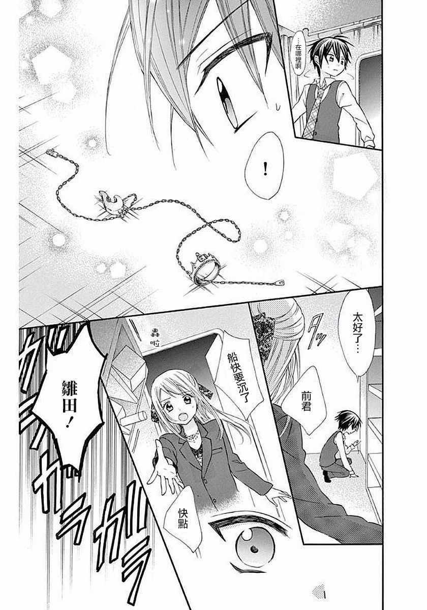 第57话