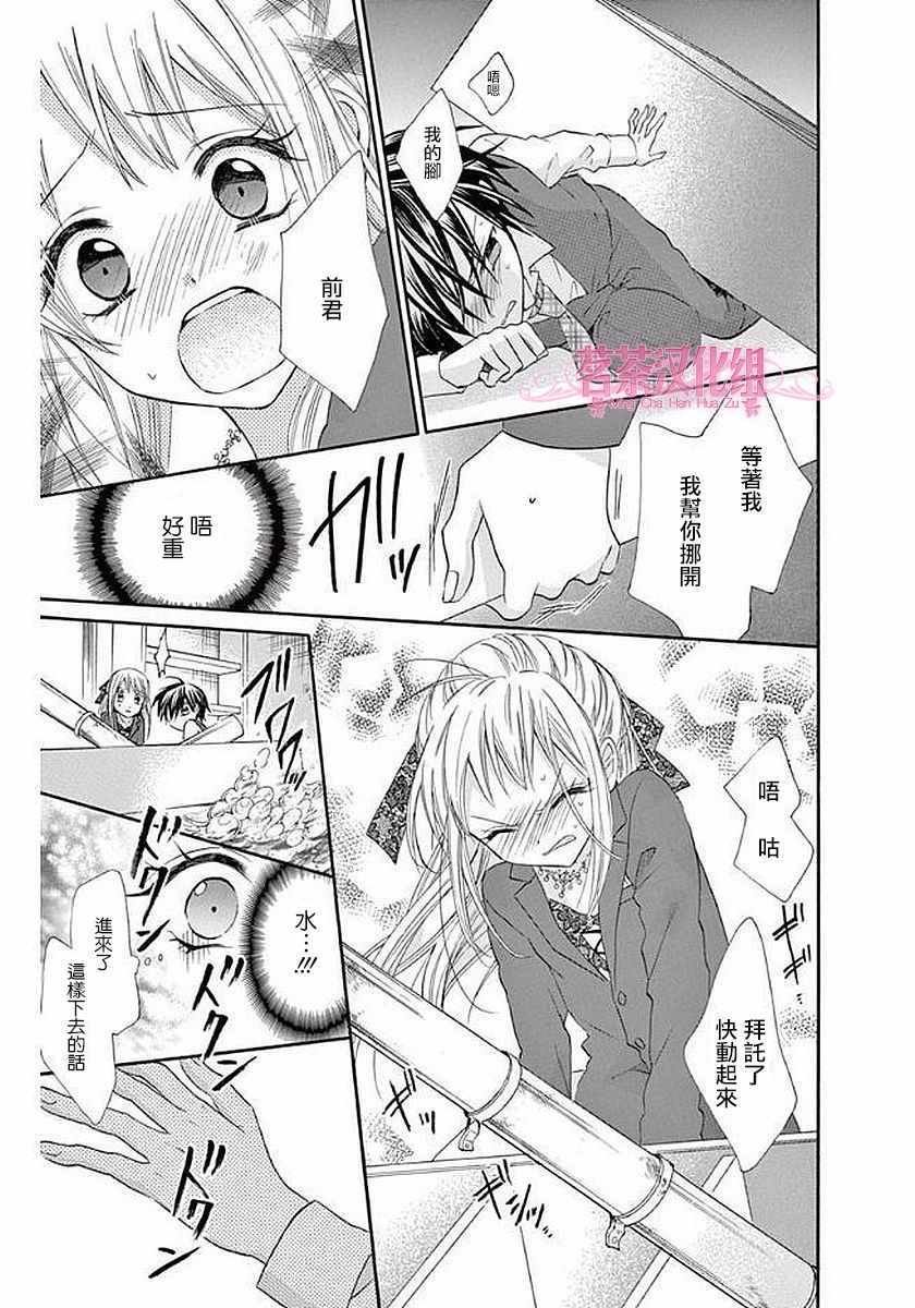第57话