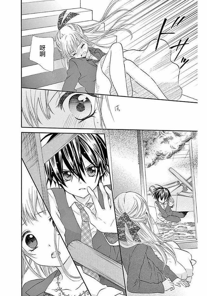 第57话