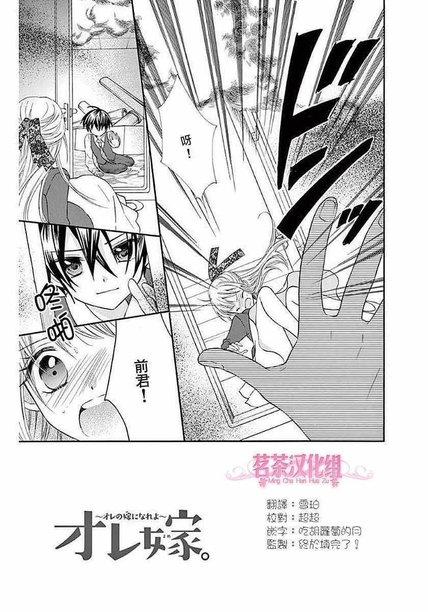 第58话