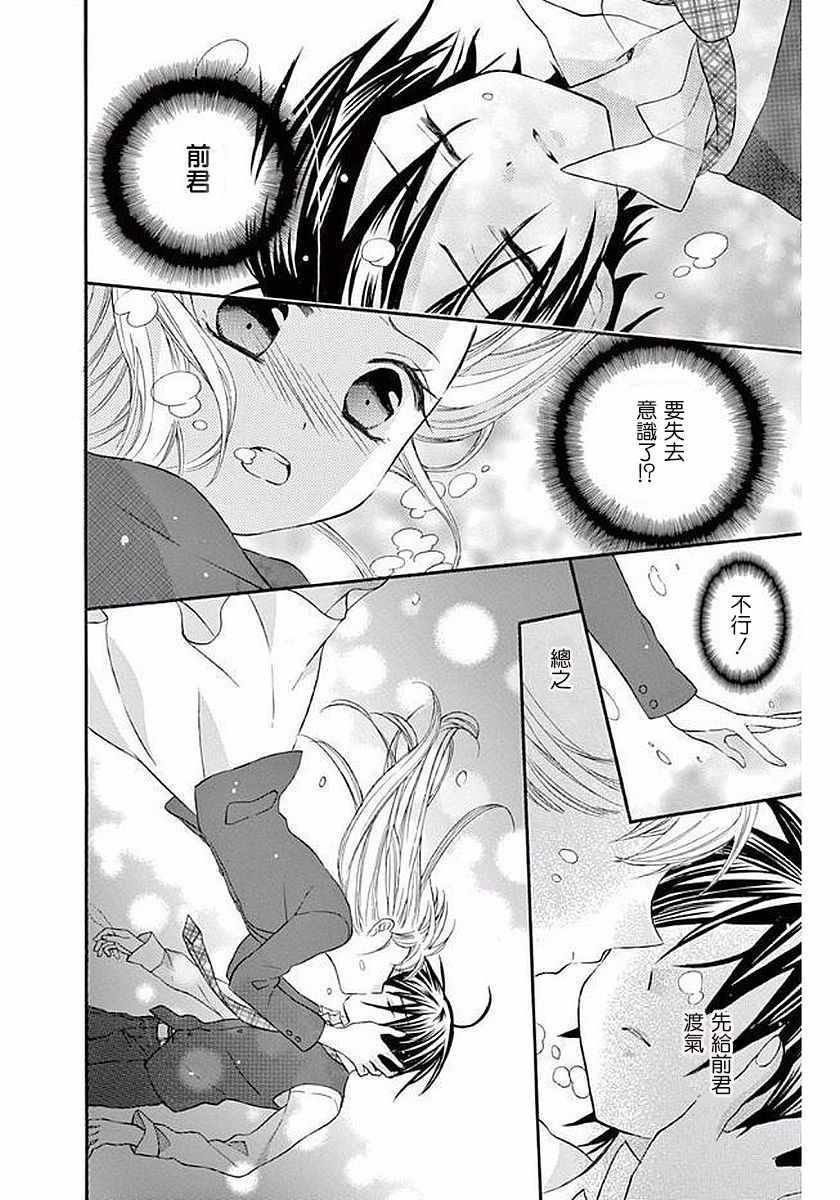 第58话