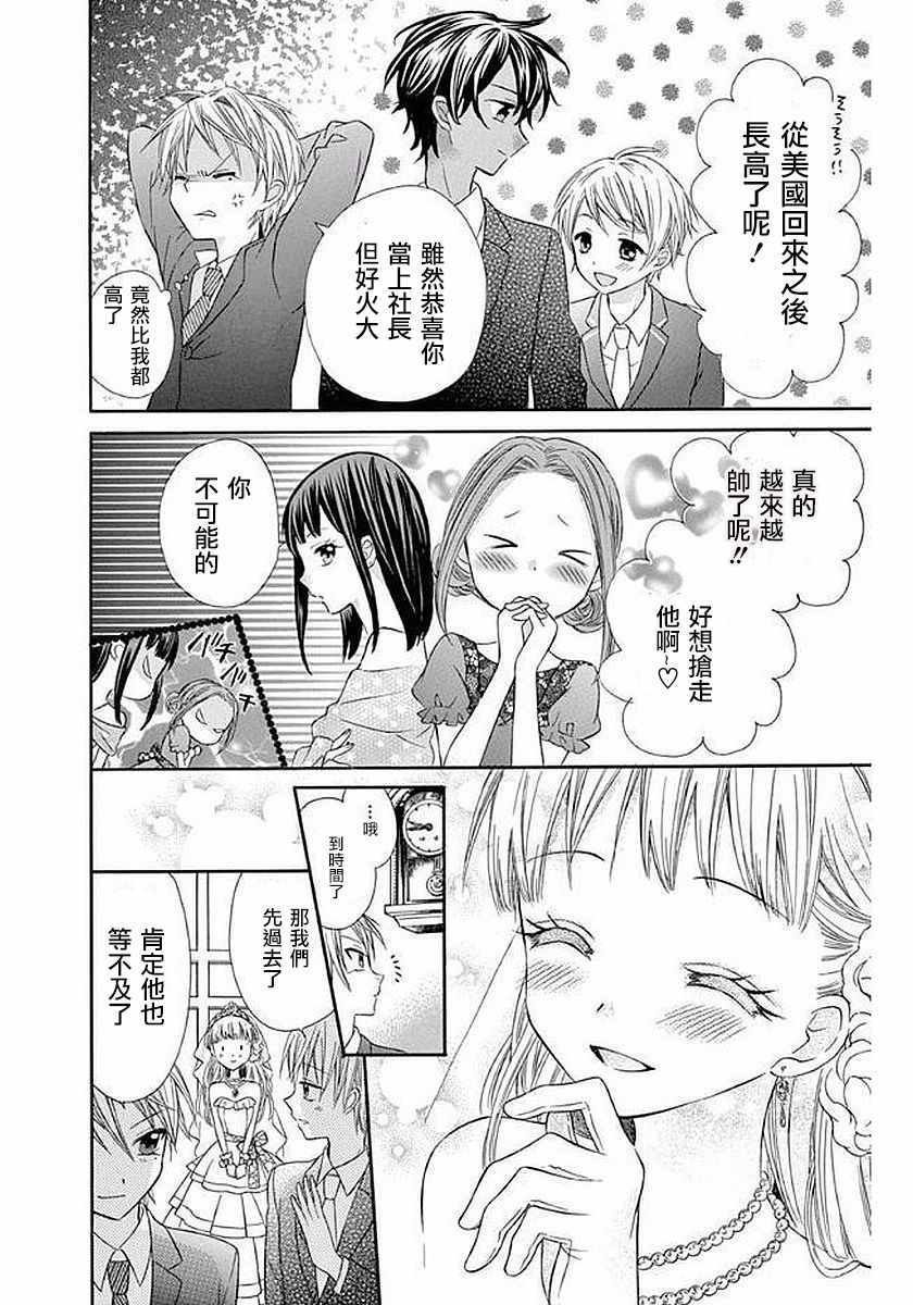 第58话