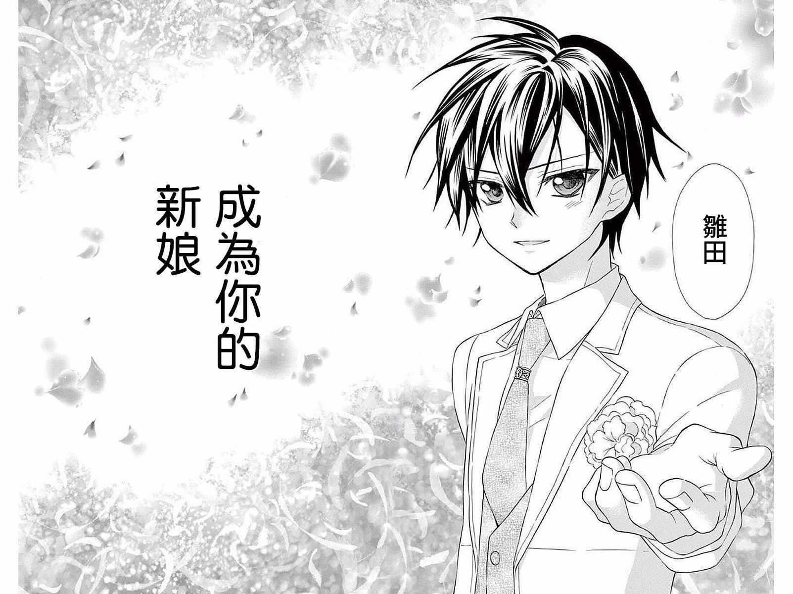 第58话
