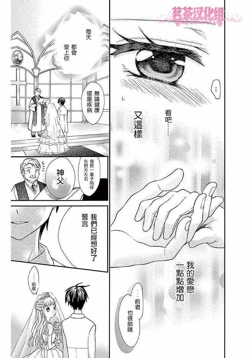 第58话