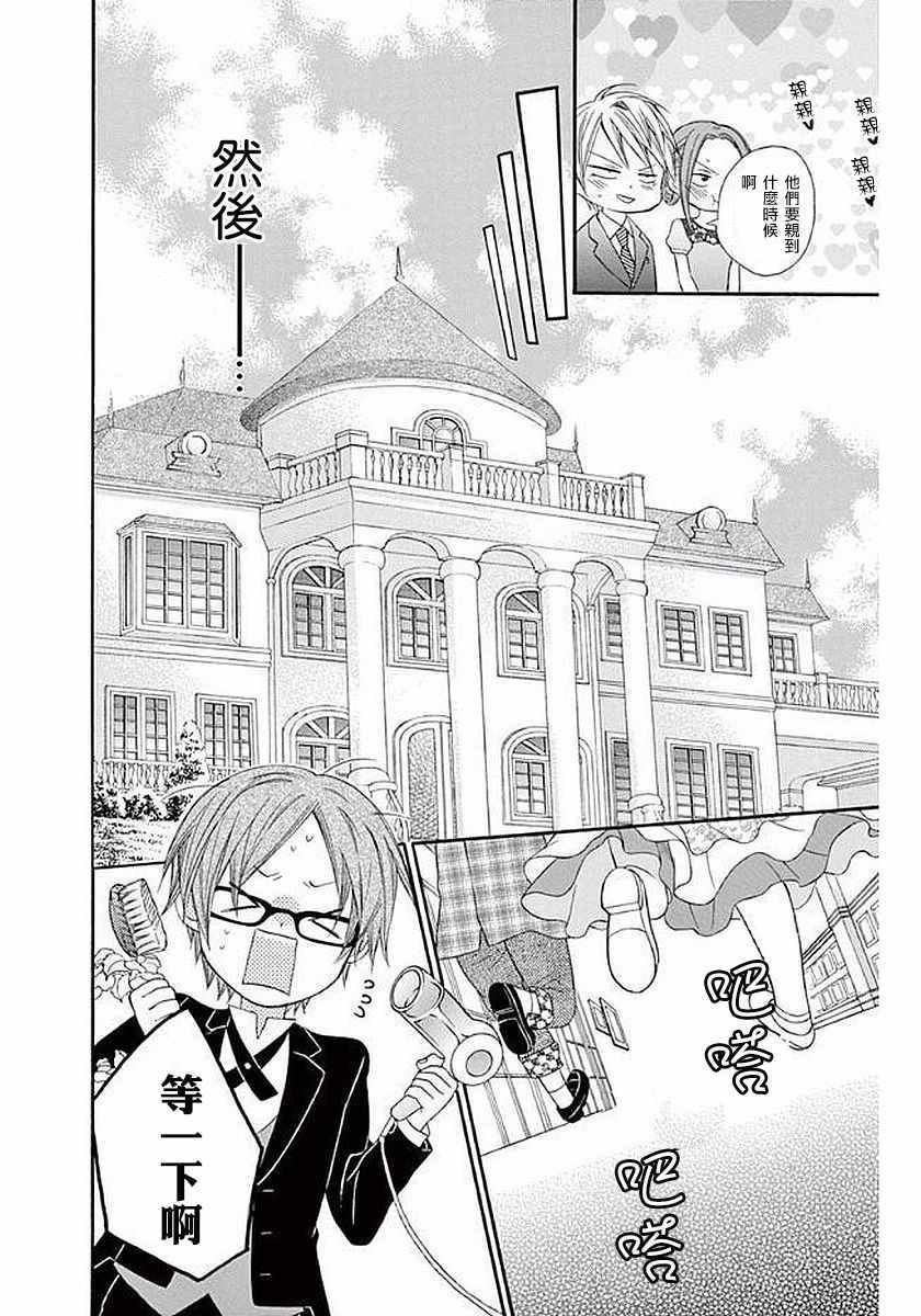 第58话