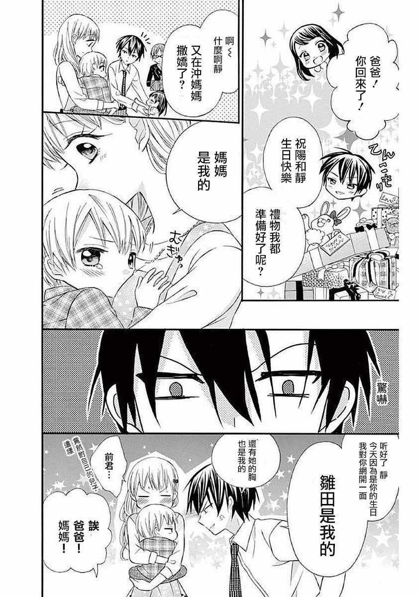 第58话