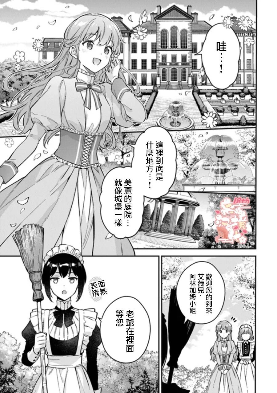 第1话