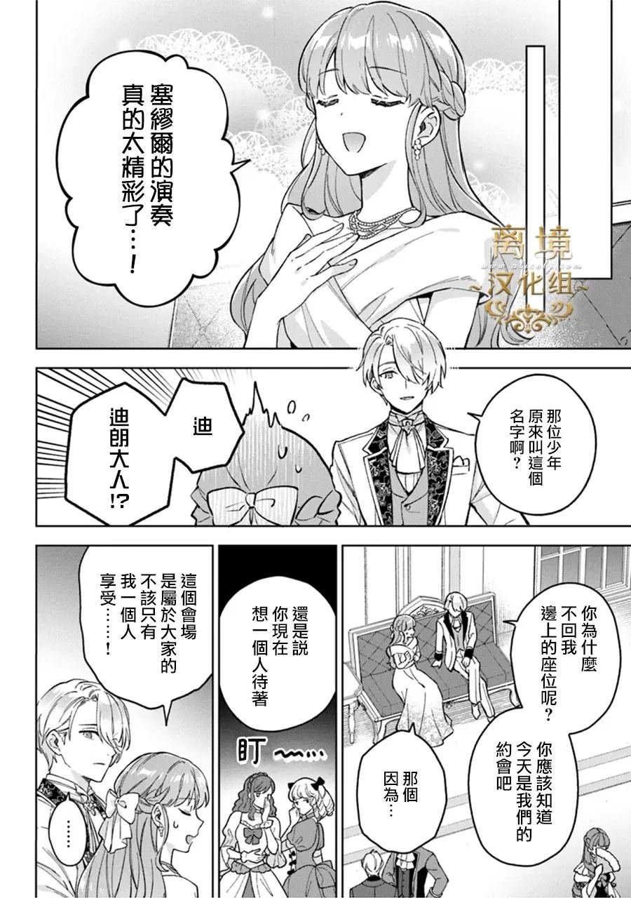 第10话