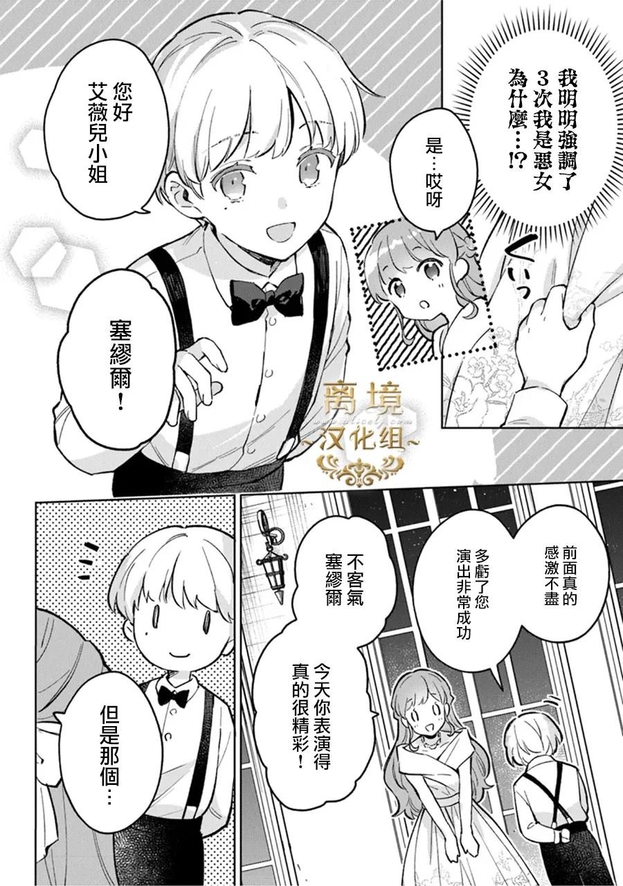 第10话
