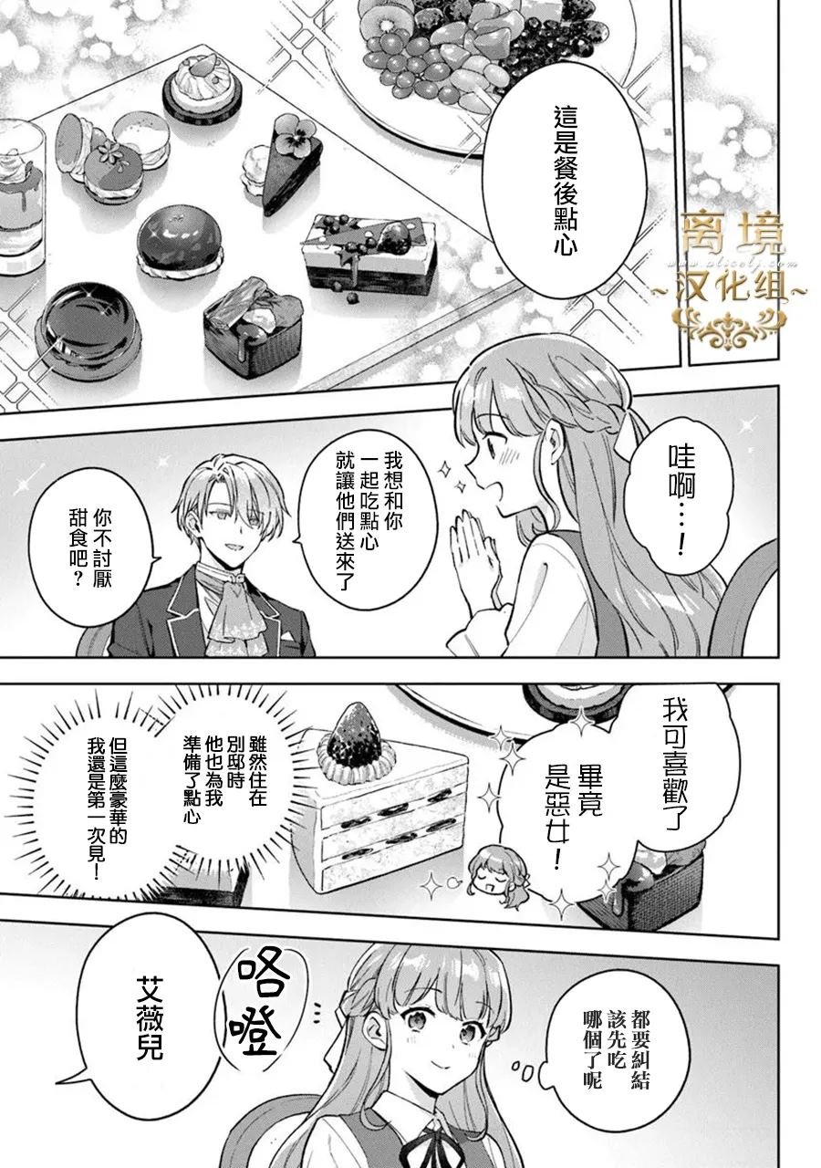 第15话