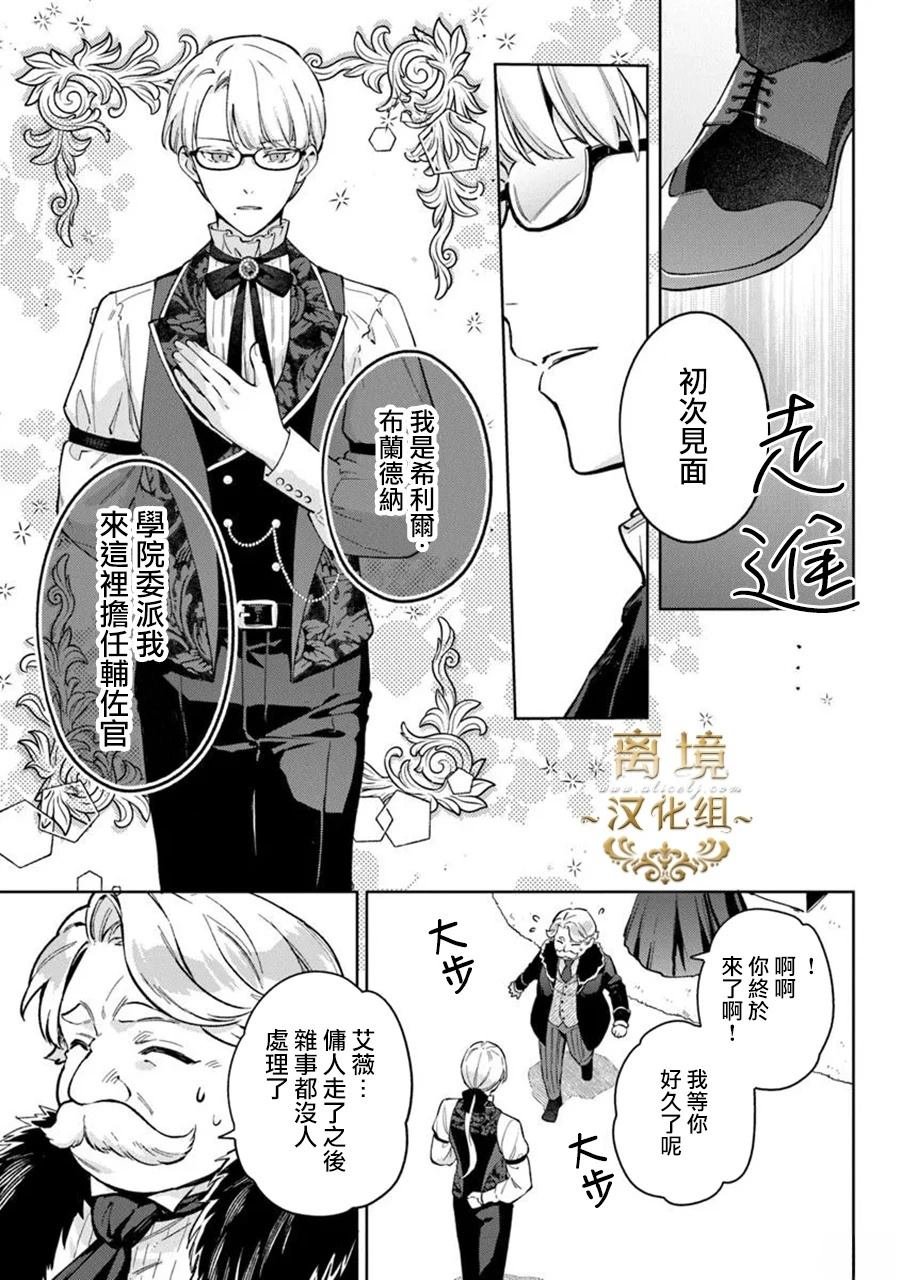 第16话