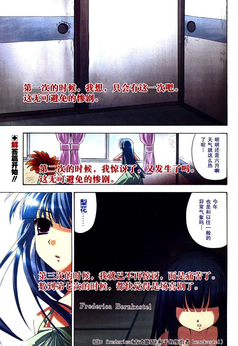 第1卷