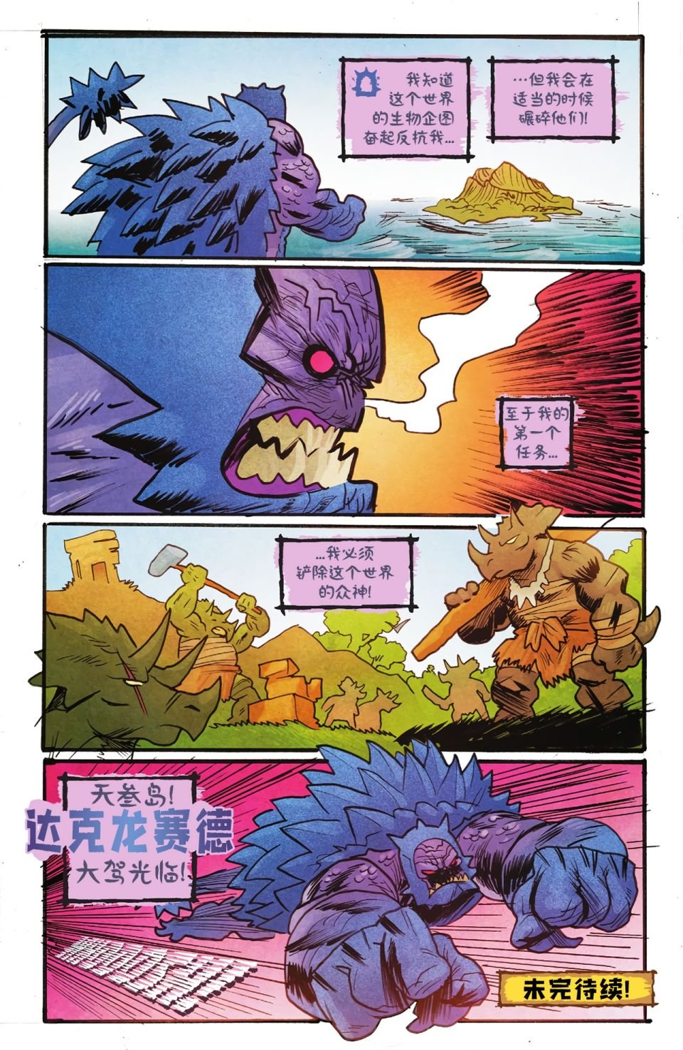第04卷