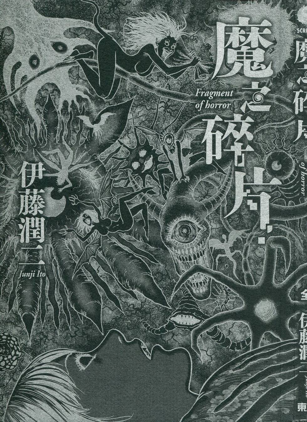 第1卷