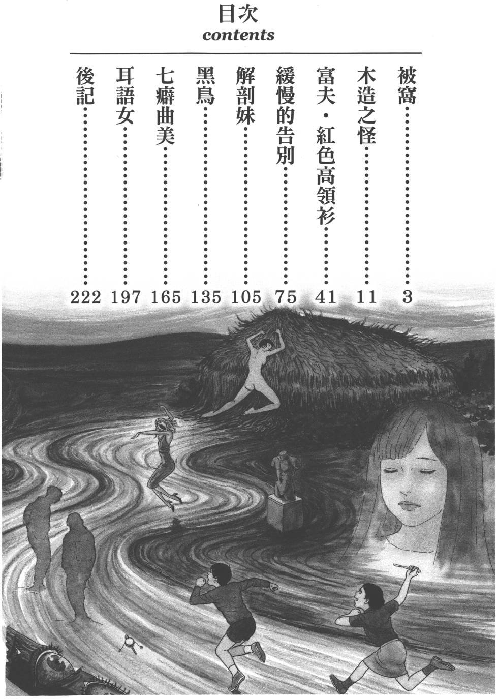 第1卷