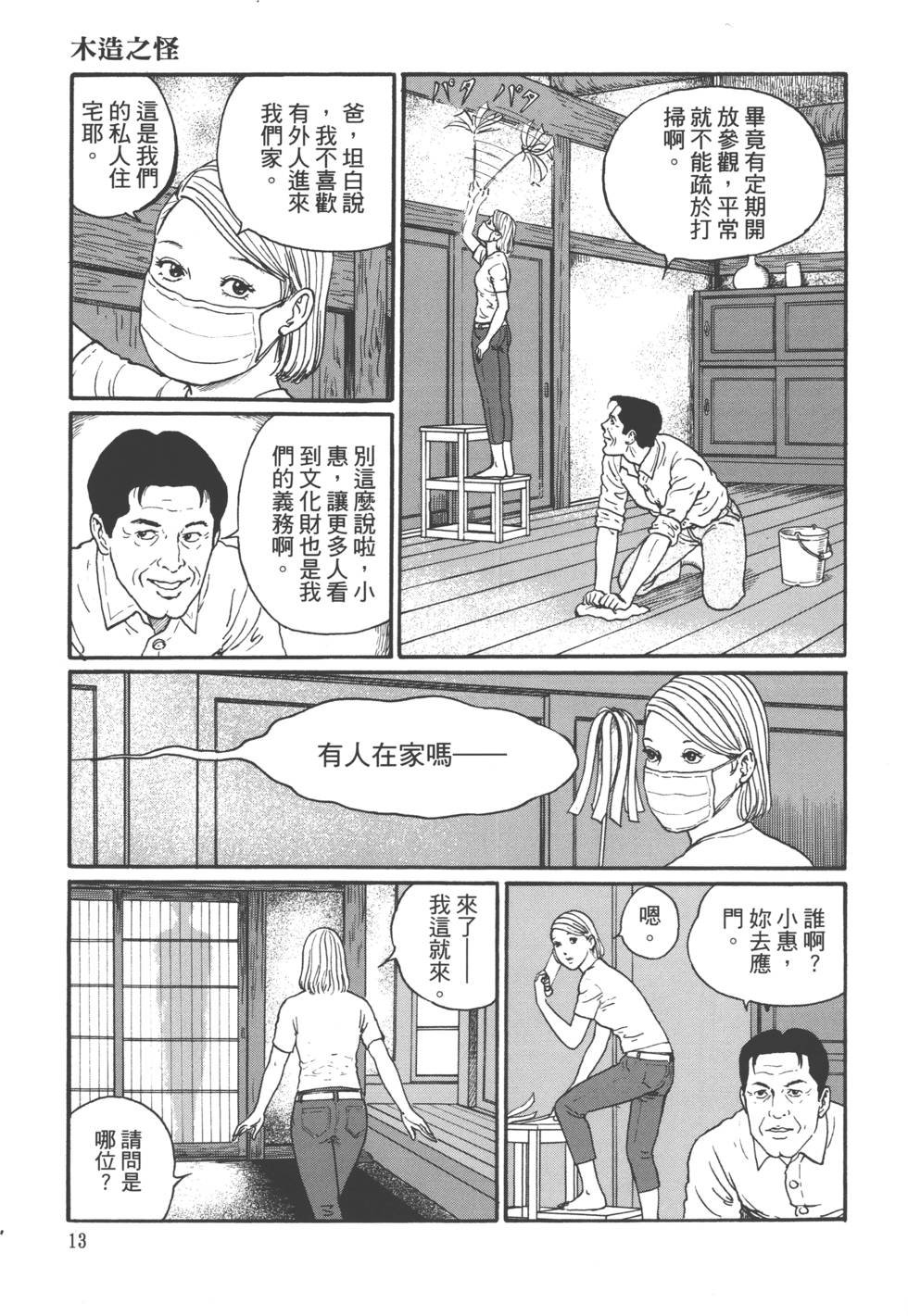 第1卷