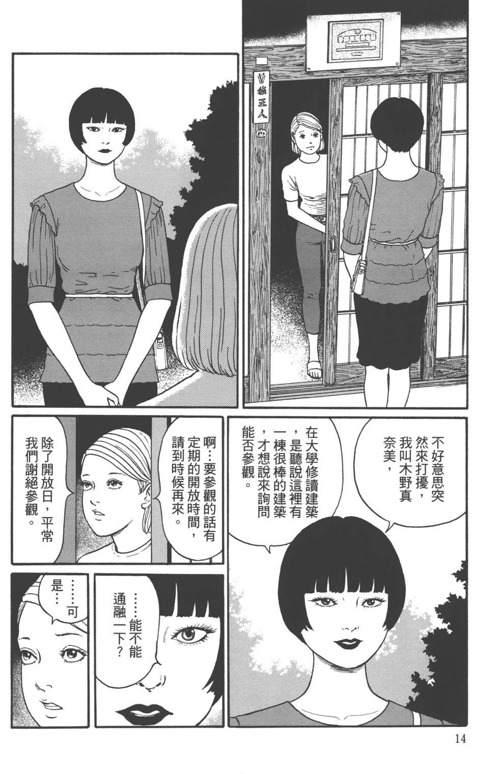 第1卷