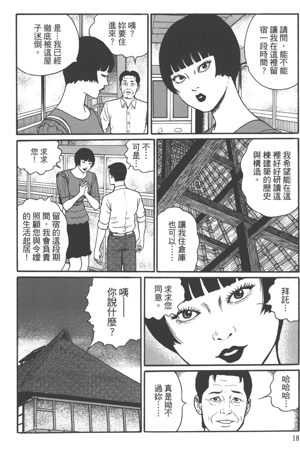 第1卷