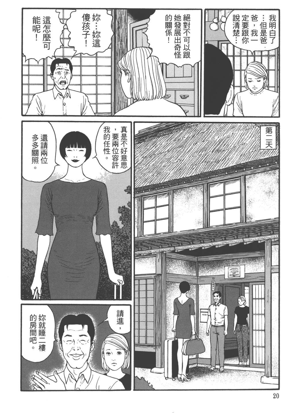 第1卷