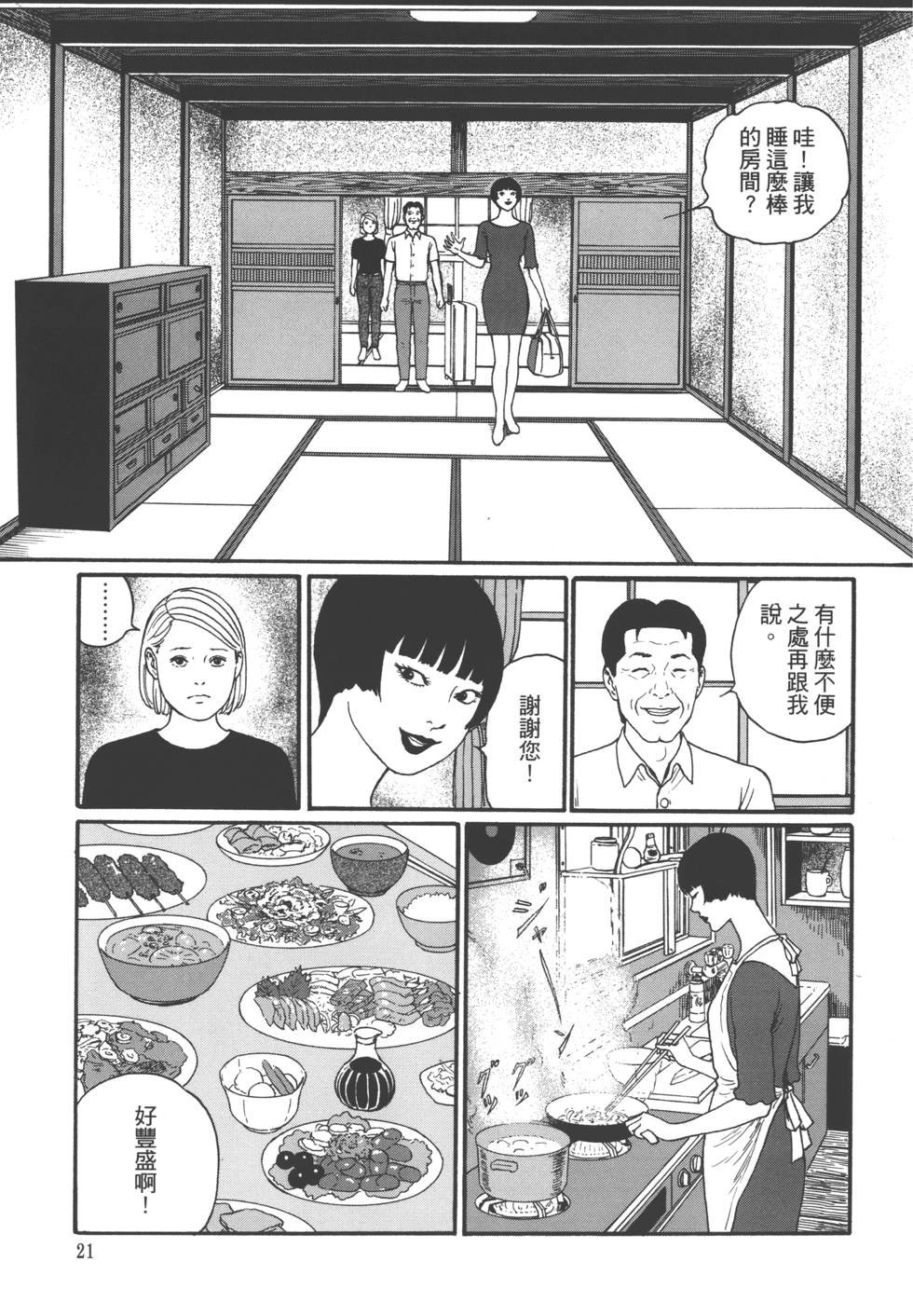 第1卷