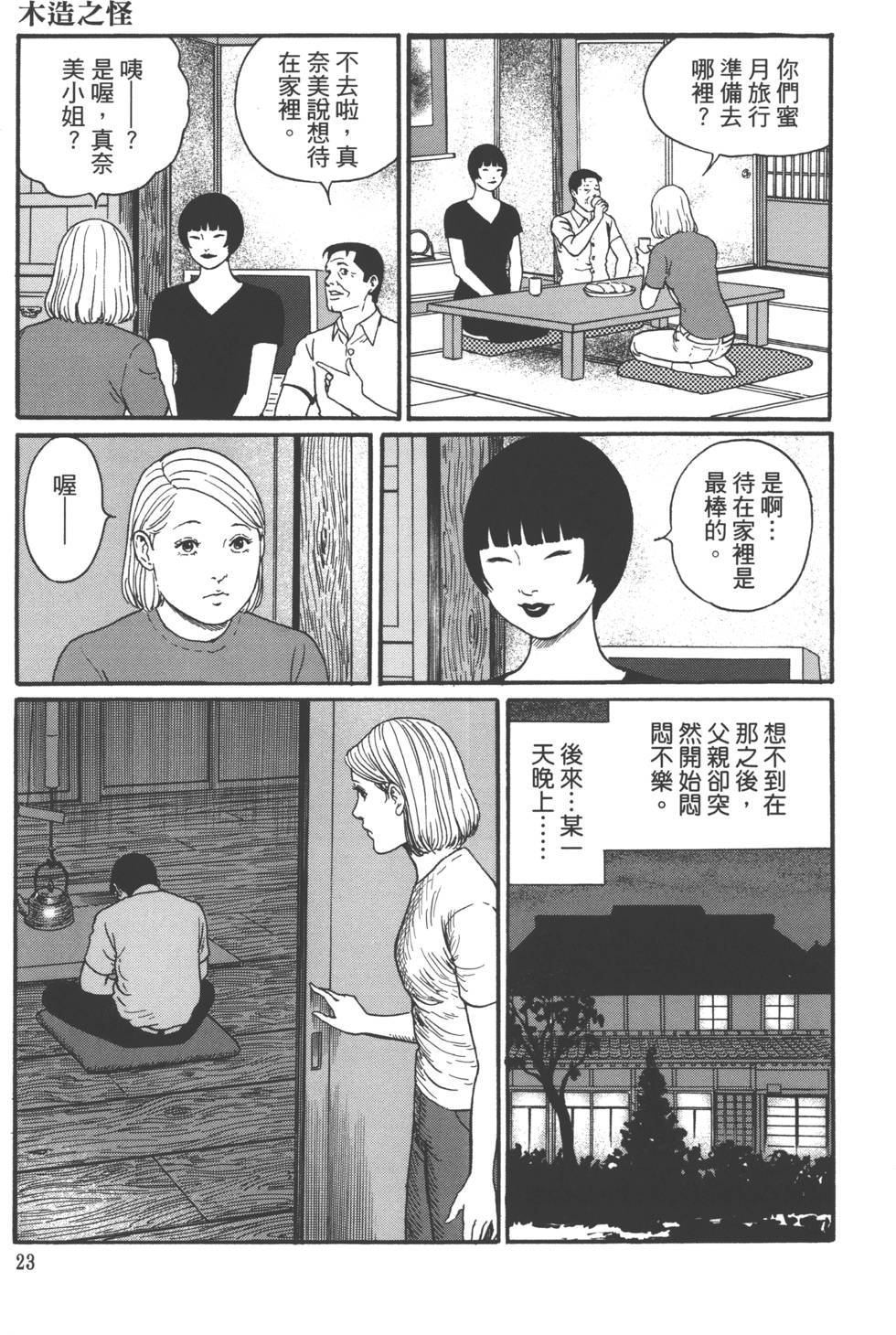 第1卷