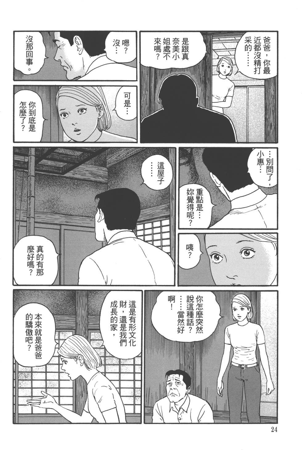 第1卷