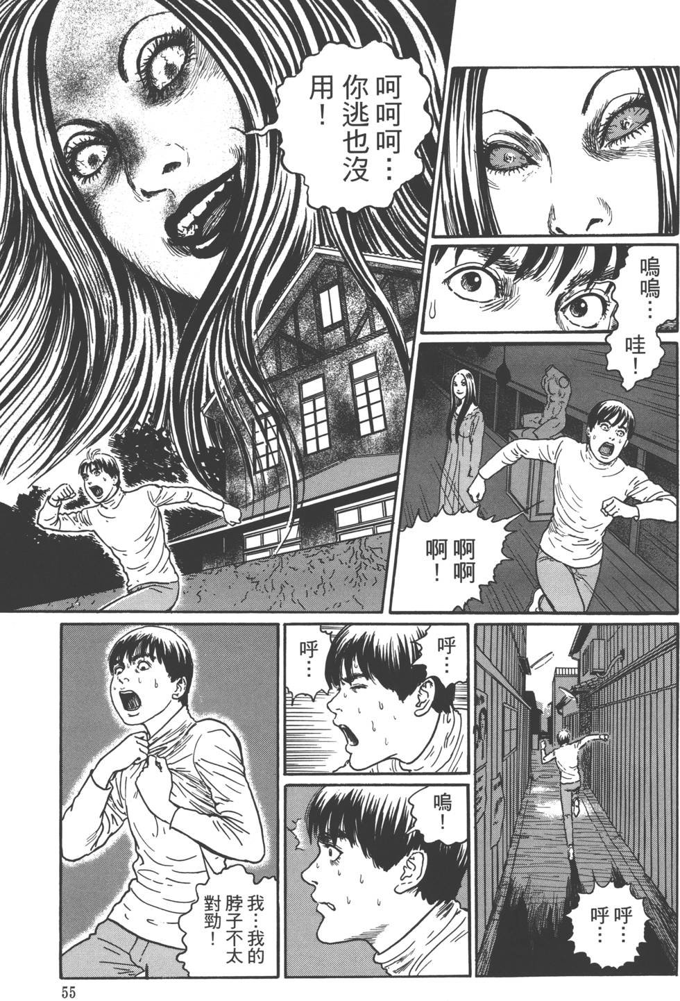 第1卷