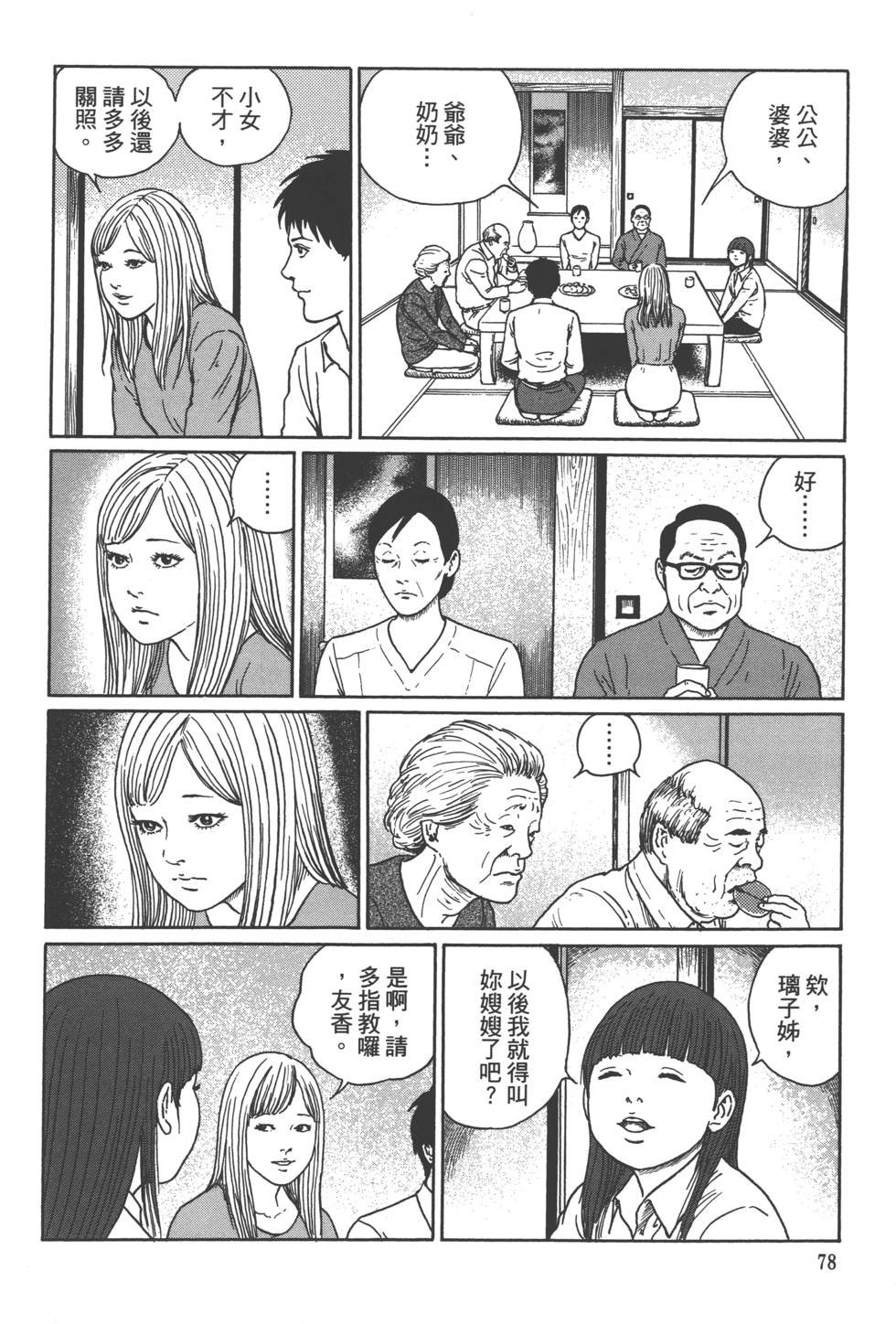 第1卷